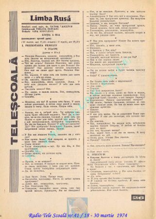 Radio Tele Scoala 1974-41 26